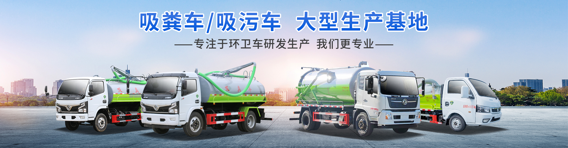 程力專(zhuān)用汽車(chē)股份有限公司銷(xiāo)售十三分公司