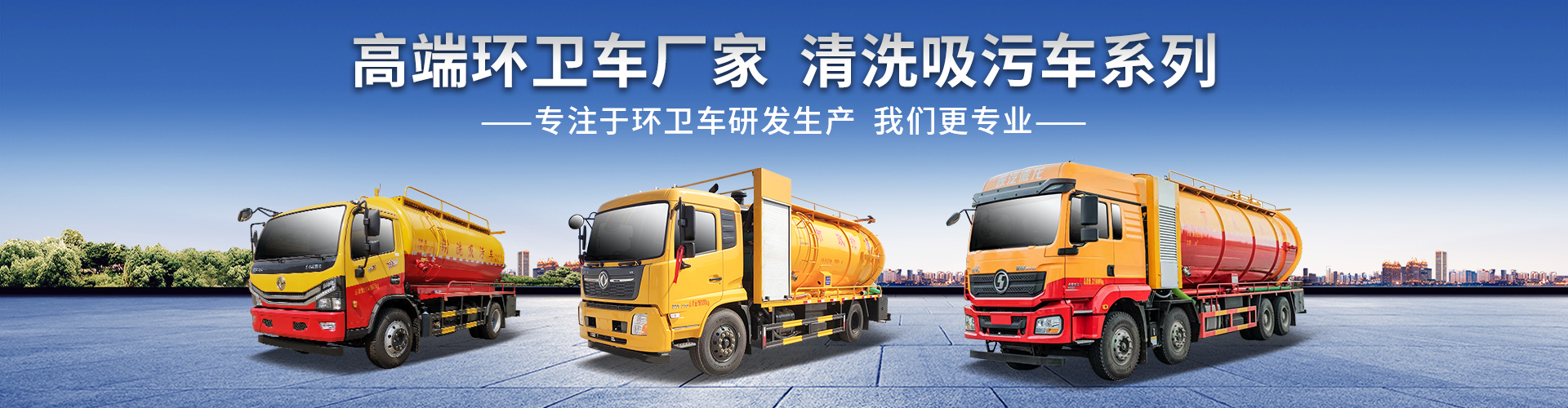 程力專(zhuān)用汽車(chē)股份有限公司銷(xiāo)售十三分公司